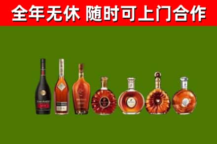 西丰回收洋酒