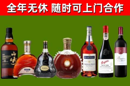 西丰回收红酒