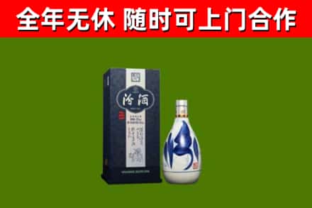 西丰烟酒回收汾酒.jpg