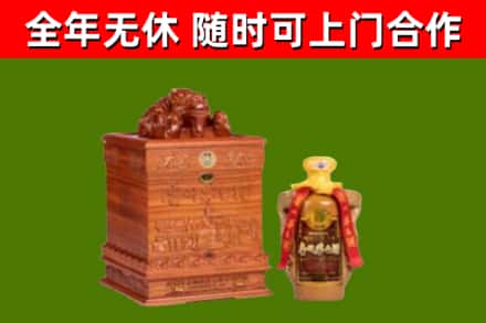 西丰烟酒回收80陈年贵州茅台酒.jpg
