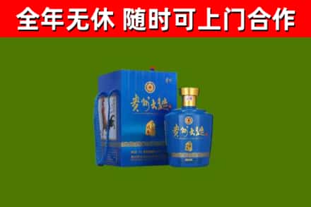西丰烟酒回收贵州大曲.jpg